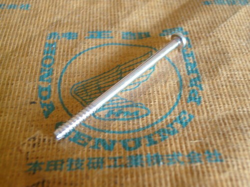 Honda 500 650 screw - 500,